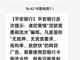 为什么收到短信很久手机才发出来