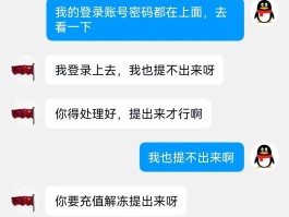 回拨电话软件骗局是真的吗吗安全吗