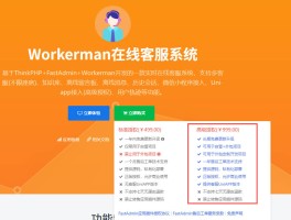 下载真正免费网络电话软件是什么意思