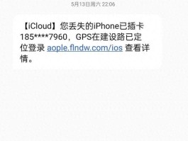 手机收不到短信是什么意思呢