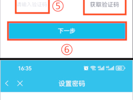 短信验证码不在上面显示怎么办