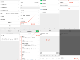 企业短信群发平台怎么发的