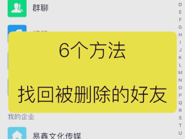 如何找回已删除的短信