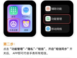 手机验证码平台发短信怎么发送给别人看