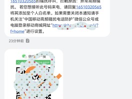 短信发送过于频繁多久恢复