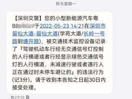 收到违法短信必须在一个月内处理完吗为什么