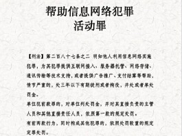 短信辱骂构成犯罪吗