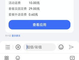 用手机打400电话怎么收费的呀视频