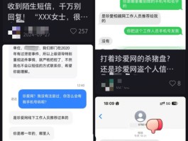 关于10657558开头的是哪里发来的短信的信息