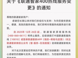 手机拨400电话免费吗多少钱啊怎么收费