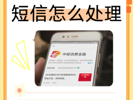 短信催收说是立案真的吗怎么办呢