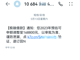 举报骚扰短信后收不到短信怎么回事