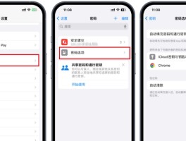 手机收不住短信验证码是怎么回事呢苹果