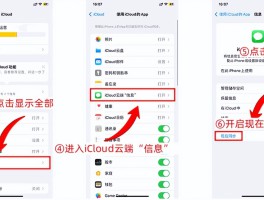 短信已删除怎么找回