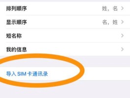 关于如何回拨网络电话号码是空号呢苹果手机的信息
