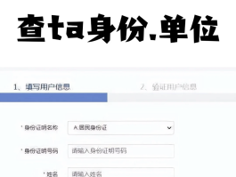 包含怎么打网络电话免费的电话号码查询呢的词条