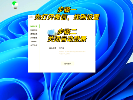 怎么用电脑打电话给别人微信打不进来