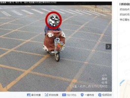 收到不戴头盔的短信