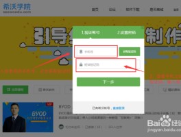 怎么能获取短信验证码呢苹果