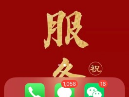 iphone手机短信发不了图片