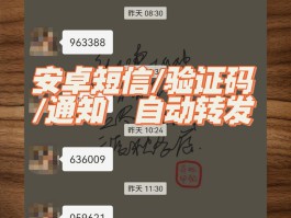 云短信接收平台中国
