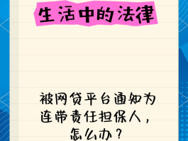 被短信骚扰可以起诉吗