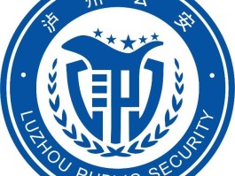 泸州短信报警号码查询系统