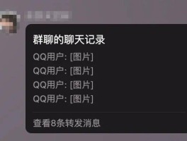 qq加群要我发送短信