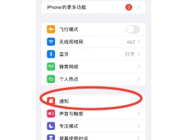 为什么苹果手机的短信发不出去信息