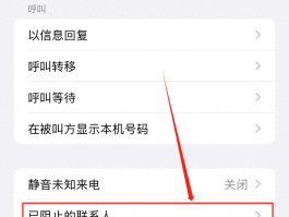 网页回拨电话怎么打不进去了呢苹果版