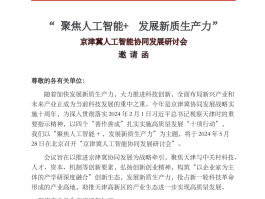 关于申请群发短信的函怎么写的通知