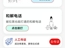 怎样匿名给人发短信