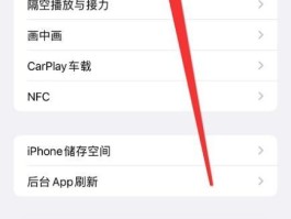 苹果手机短信打不开怎么办