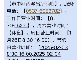 农业银行400电话免费吗