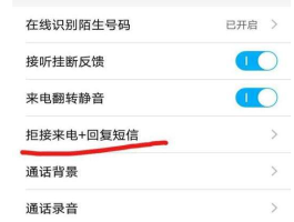 为什么接收不到短信