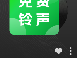 下载真正免费网络电话软件是什么软件