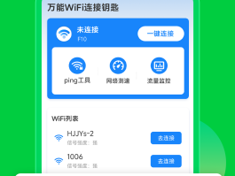 免费打电话发信息的软件有哪些好用