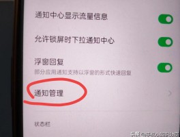 苹果短信验证码收不到怎么办