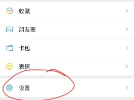 短信验证码怎么不在屏幕上显示呢