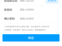 验证码平台合法吗知乎