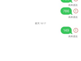 iphone为什么收不到短信验证码短信的简单介绍