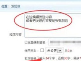 关于短信平台群发内容违法吗怎么处理的呢的信息