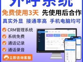 网页回拨电话怎么设置手机上显示出来的的简单介绍