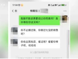 短信骂人会立案吗