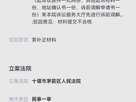 别人发短信骂你可立案吗