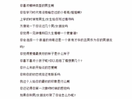 短信推广话术
