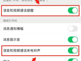 短信通知的声音怎么设置