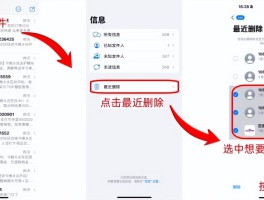 苹果短信删除了怎么恢复手机短信内容
