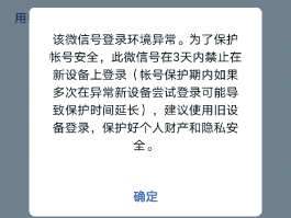 短信验证码输不上怎么回事呢