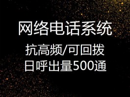 免费的回拨电话是什么号码啊怎么查